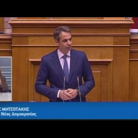 Κ.Μητσοτάκης προς Α.Τσίπρα :Το κόστος που αφήνετε πίσω σας είναι τεράστιο