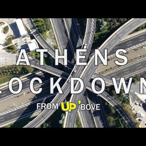 ATHENS LOCKDOWN. Η εικόνα των μεγαλύτερων οδικών αξόνων της πόλης Up'ο ψηλά.