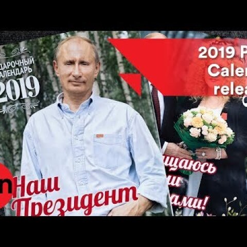 2019 Putin Calendar is released in Russia