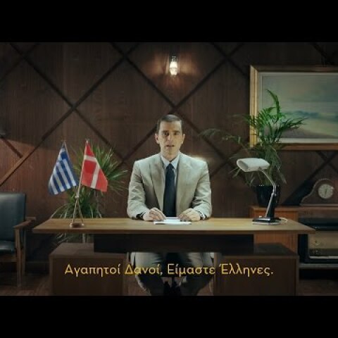 Αγαπητοί Δανοί