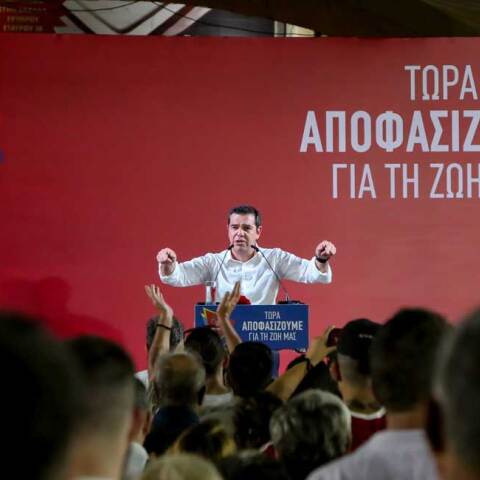 ΑΛΕΞΗΣ ΤΣΙΠΡΑΣ