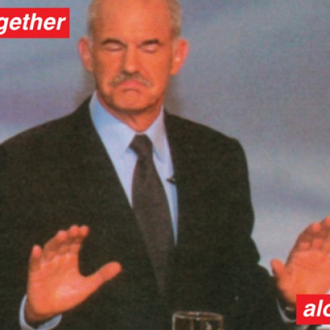 giorgos-papandreou.jpg