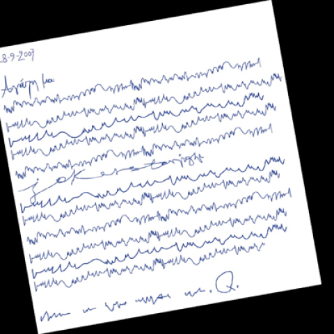 Πρόσκληση από τον Quentin, για την περασμένη Παρασκευή στο Joker’s.