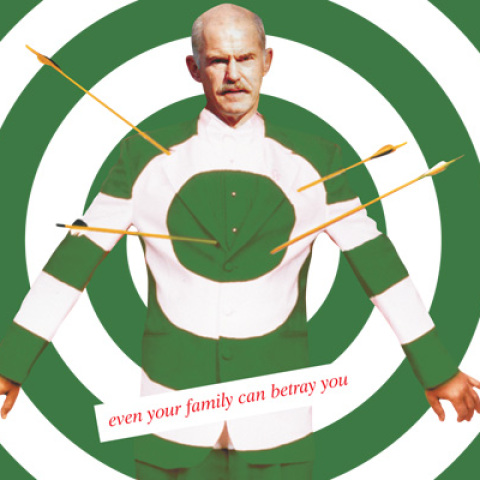 Πολιτική 196