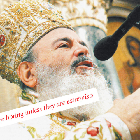 Πολιτική 198