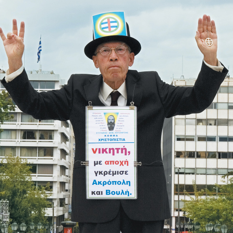 Δάφνη Σφέτσα και Ελένη Μυριβήλη 