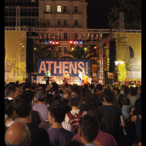 Γιορτή της Μουσικής, σκηνή της A.V., Δευτέρα 21/6