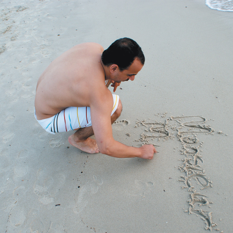 Μεσιέ Μινιμάλ