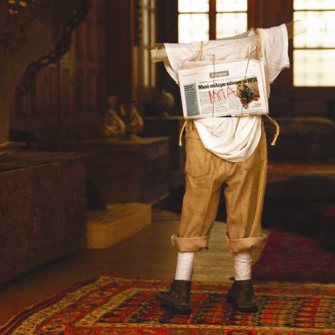 Βλάσης Κανιάρης