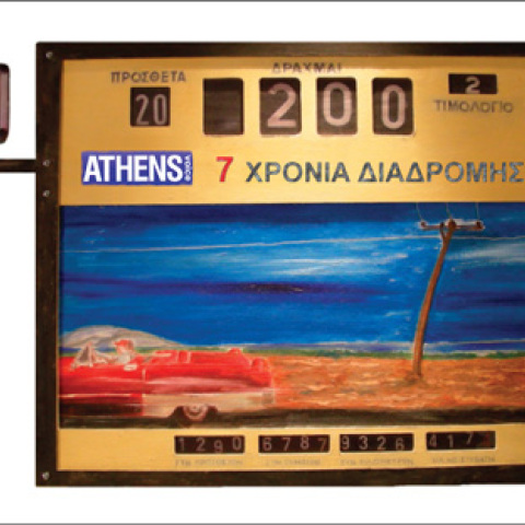 O Θοδωρής Κανάκης σχεδιάζει για τα 7 χρόνια Α.V.