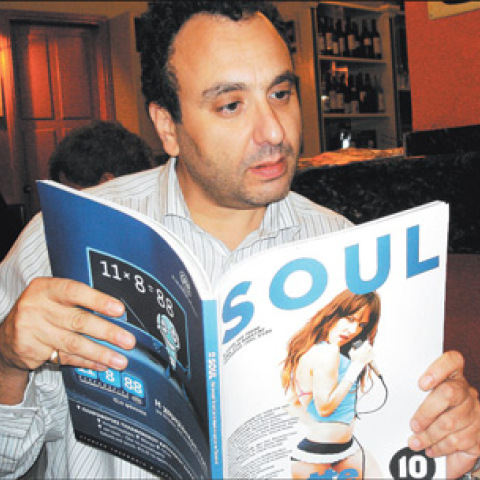 Χρήστος Χωμενίδης