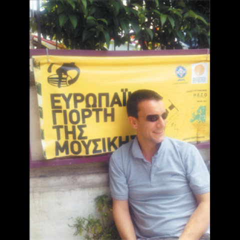 Γιώργος Περό