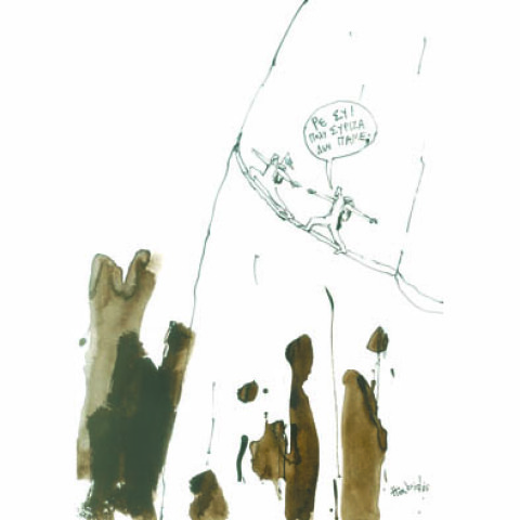 ΠΑΒΛΟΣ ΧΑΜΠΙΔΗΣ