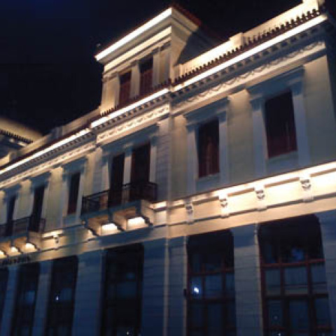 To Δημαρχείο της Χαλκίδας