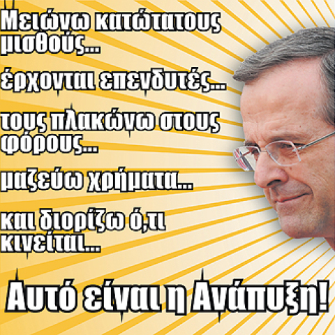 Η εβδομάδα του Forrest Gump 437