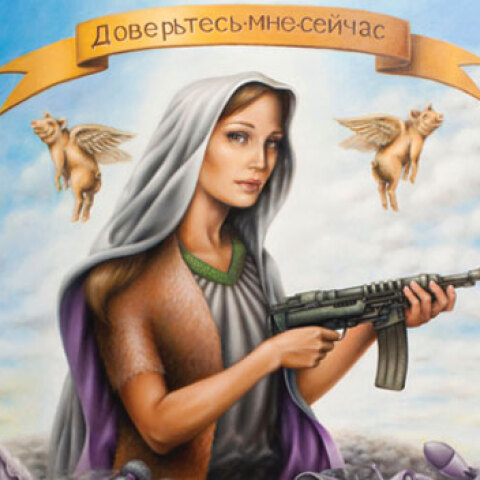 «Guided Misinterpretation», Χρήστος Τσιντσάρης, λάδι σε καμβά, 140x200 cm