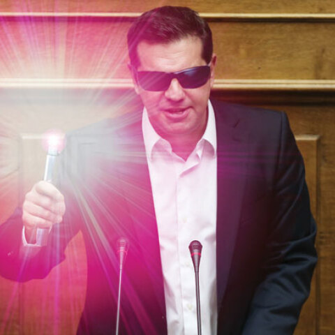 Αλέξης Τσίπρας