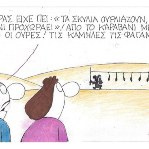 ΚΥΡ 10/11