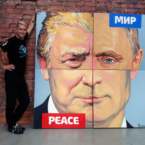 Πούτιν, Τραμπ