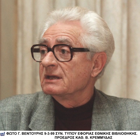 Πέθανε ο ιστορικός Βασίλης Κρεμμυδάς