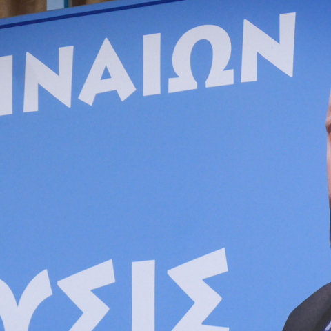 Αρτέμης Σώρρας