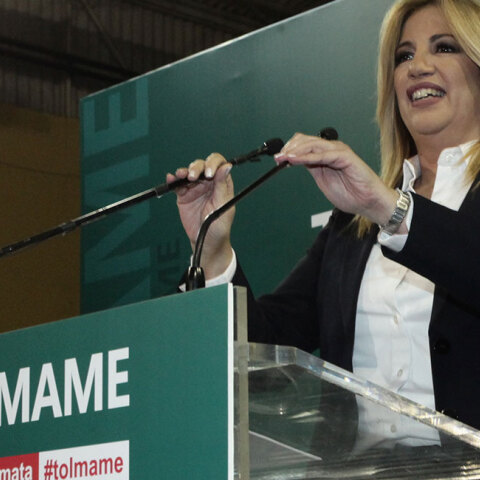 Φώφη Γεννηματά