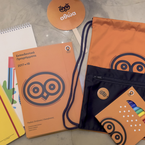 Tα νέα εκπαιδευτικά προγράμματα του Ιδρύματος Ωνάση είναι δωρεάν και για όλους