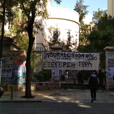 Πολυτεχνείο
