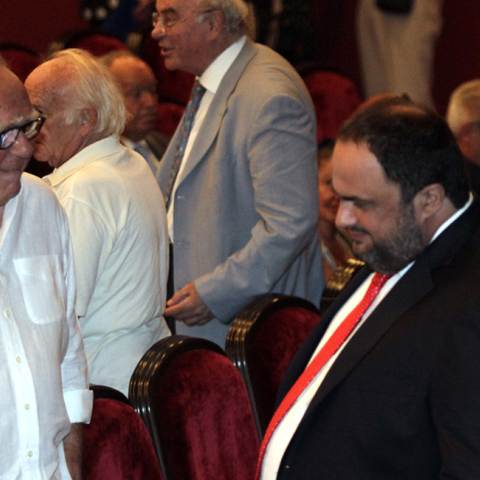 ΠΕΙΡΑΙΑΣ ΔΗΜΟΣ ΤΕΛΕΤΗ ΟΡΚΩΜΟΣΙΑ 