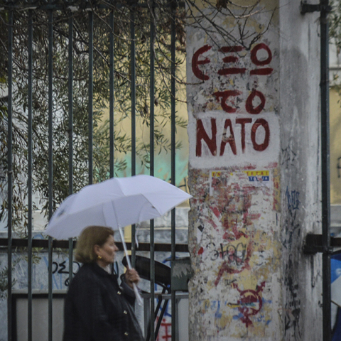 17 ΝΟΕΜΒΡΗ ΕΠΕΤΕΙΟΣ