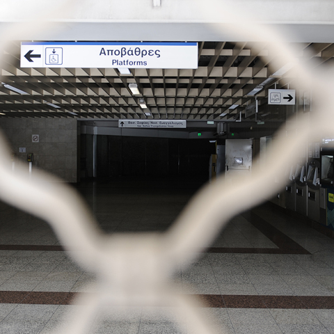 Η ΑΘΗΝΑ ΧΩΡΙΣ ΜΕΤΡΟ 