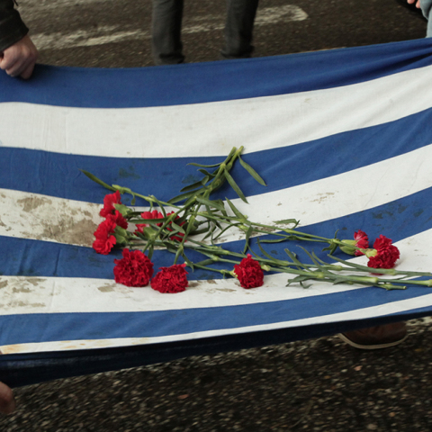 ΠΟΡΕΙΑ ΕΠΕΤΕΙΟΣ ΣΗΜΑΙΑ 2017