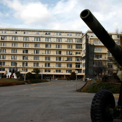 Υπουργείο Εθνικής Άμυνας