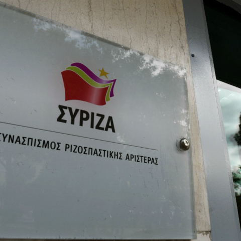 ΣΥΡΙΖΑ: Αποτροπιασμός για τον τραυματισμό της δικηγόρου με φωτοβολίδα 