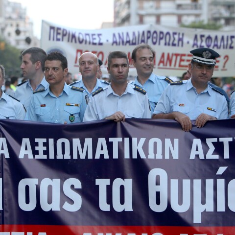 Στο ΣτΕ ένστολοι για το νέο μισθολόγιο 