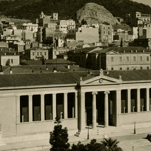 Ξέρεις πού είναι η Νεάπολη;