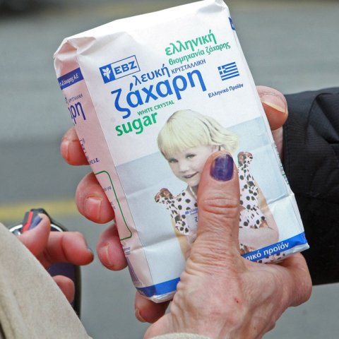 Σε δίκη παραπέμπονται έξι πρώην στελέχη της Ελληνικής Βιομηχανίας Ζάχαρης