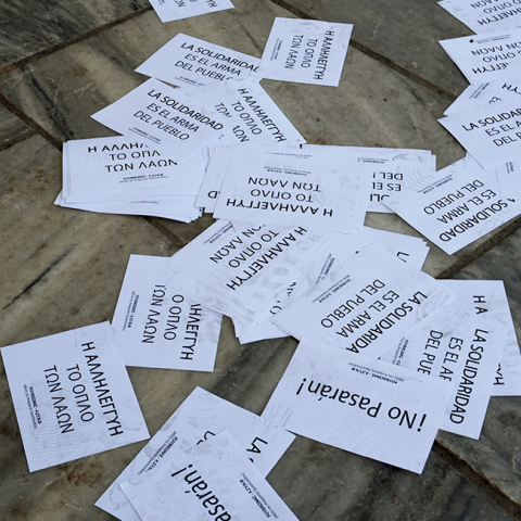 ΕΙΣΒΟΛΗ ΤΟΥ ΡΟΥΒΙΚΩΝΑ 