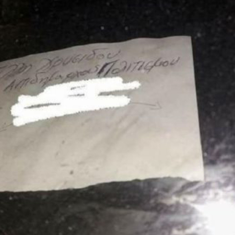 Παράνομη στάθμευση