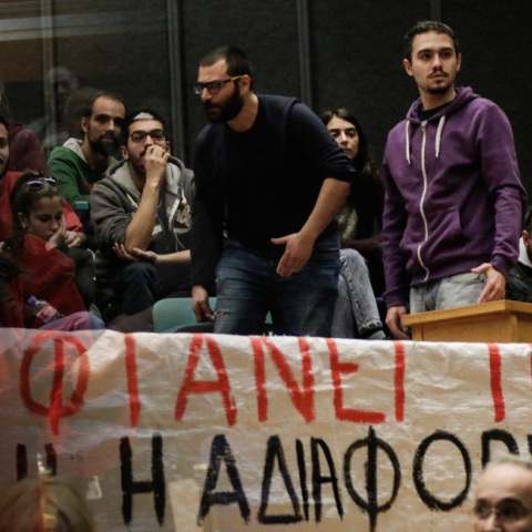 Δούρου, Μάνδρα