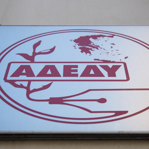 ΑΔΕΔΥ, απεργία