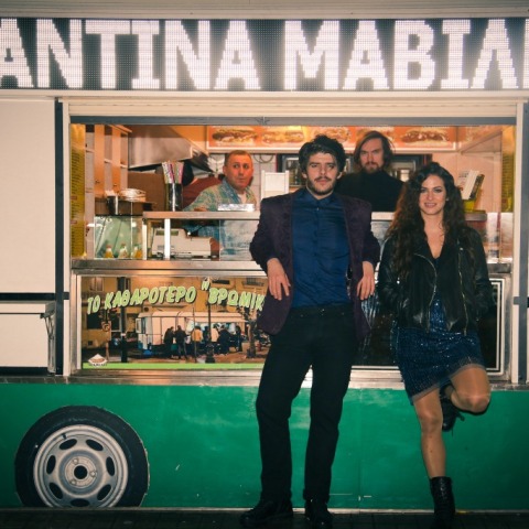 Το Πεπρωμένο Ονομάζεται Κλοτίλδη