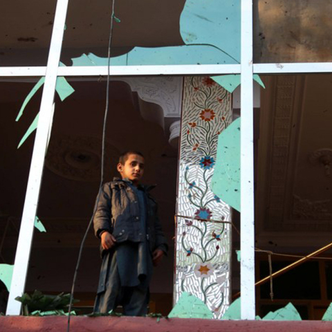 Αφγανιστάν