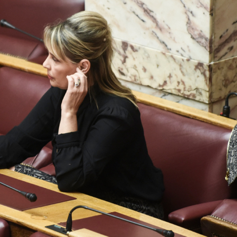 Κατερίνα Παπακώστα, Νατάσα Μποφίλιου