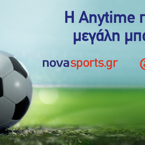 anytime_novasports.gr_.jpg