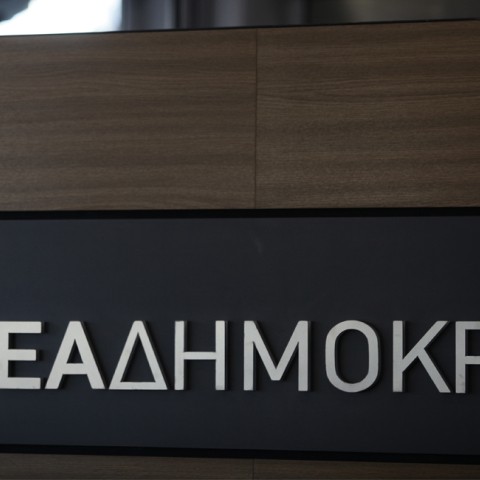 Νέα Δημοκρατία