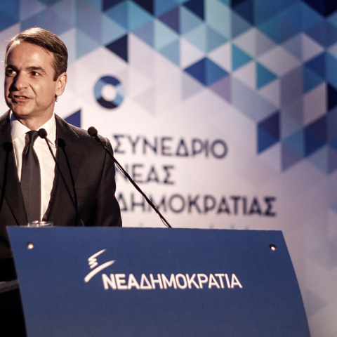 mitsotakis-nd.jpg