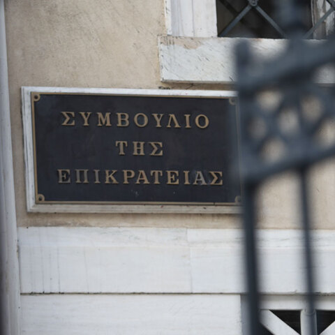 Συμβούλιο της Επικρατείας