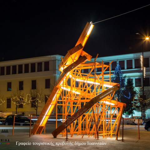 Τρολιές 2017: Χριστουγεννιάτικο δέντρο δήμου Ιωαννίνων