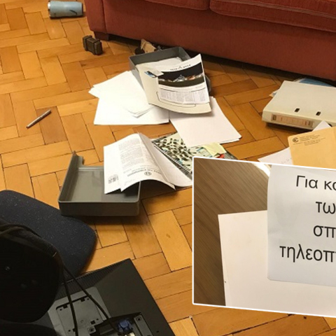 Ένωση Συντακτών Μακεδονίας - Θράκης